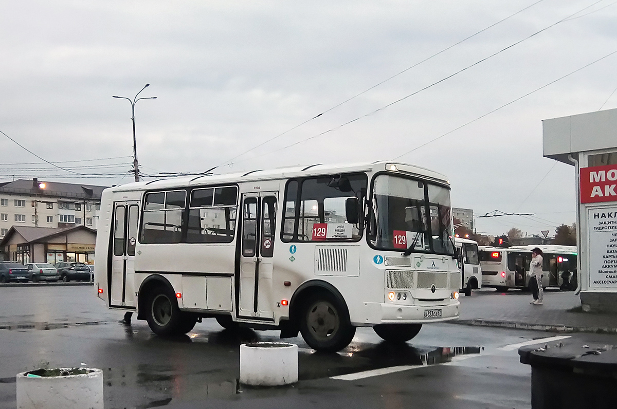 � 623 �� 57