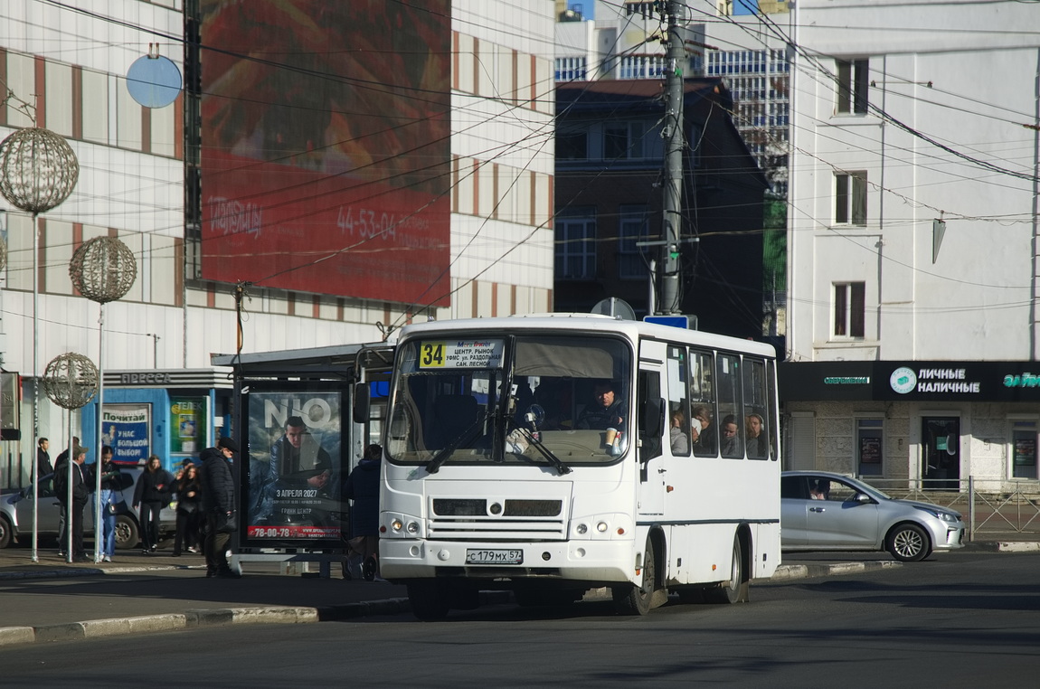 � 179 �� 57