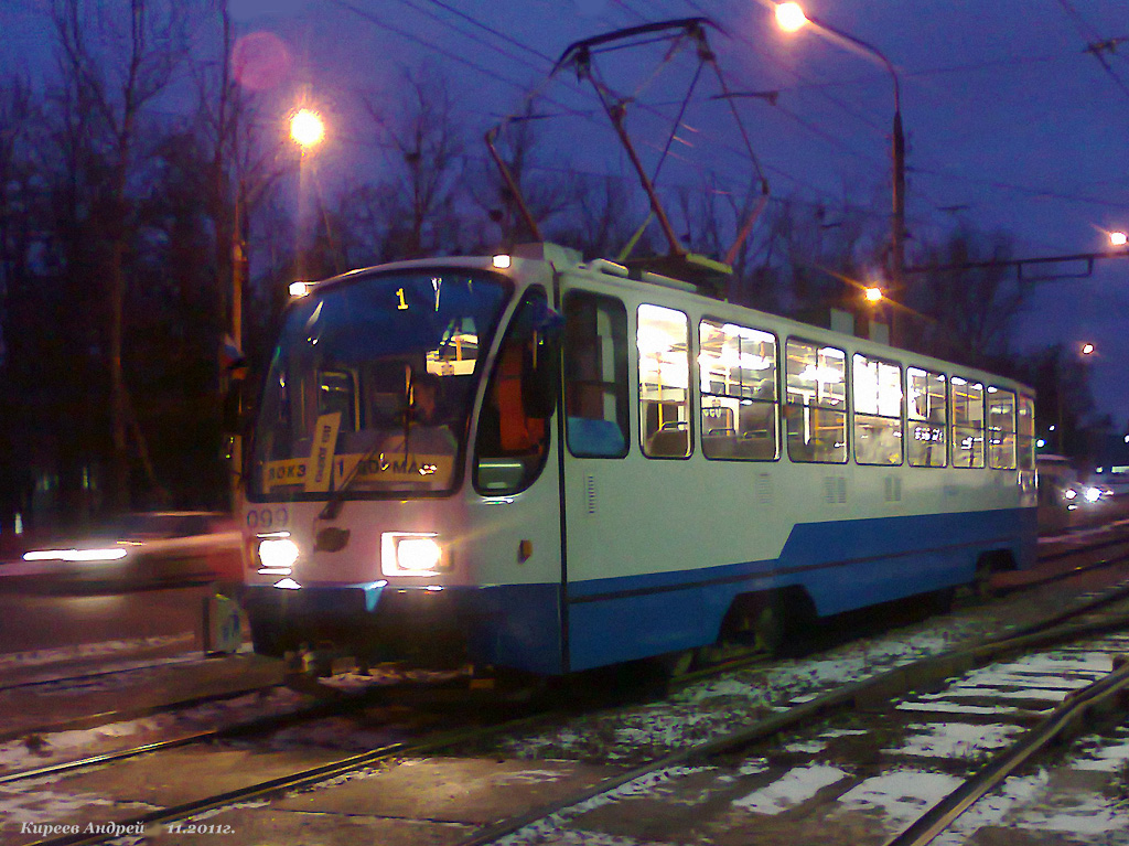 099 099