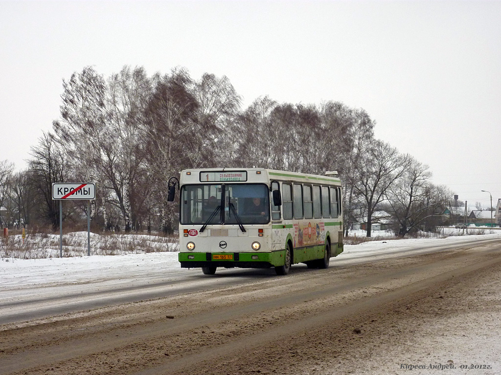 ММ 165 57 ММ 165 57
