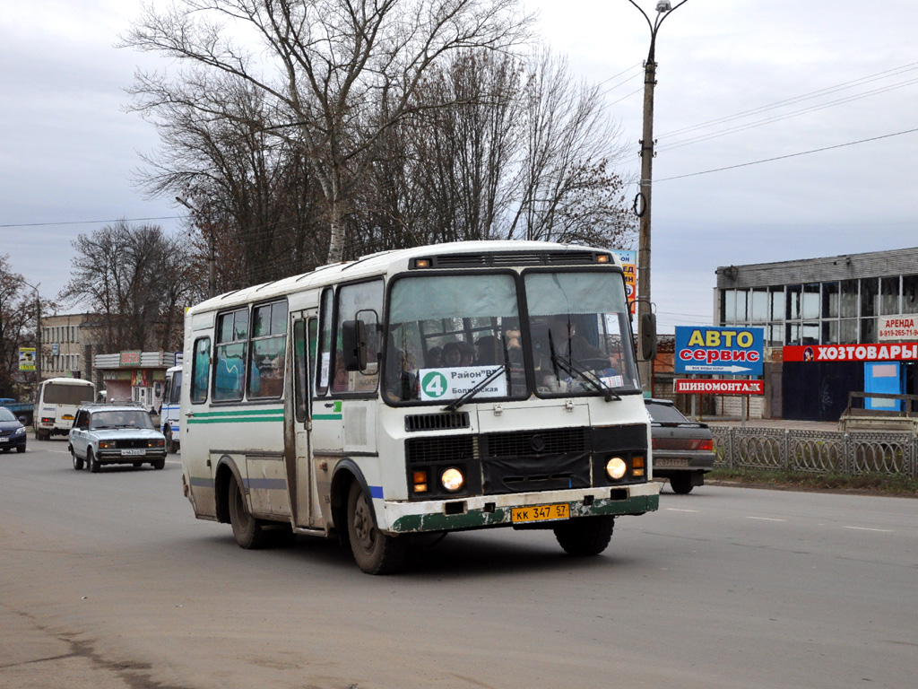 КК 347 57