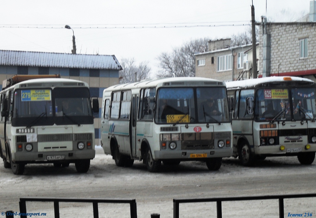 НН 594 57 НН 594 57
