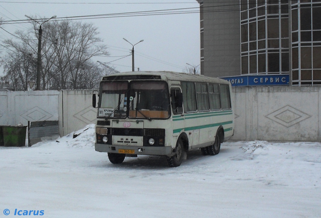  360 57