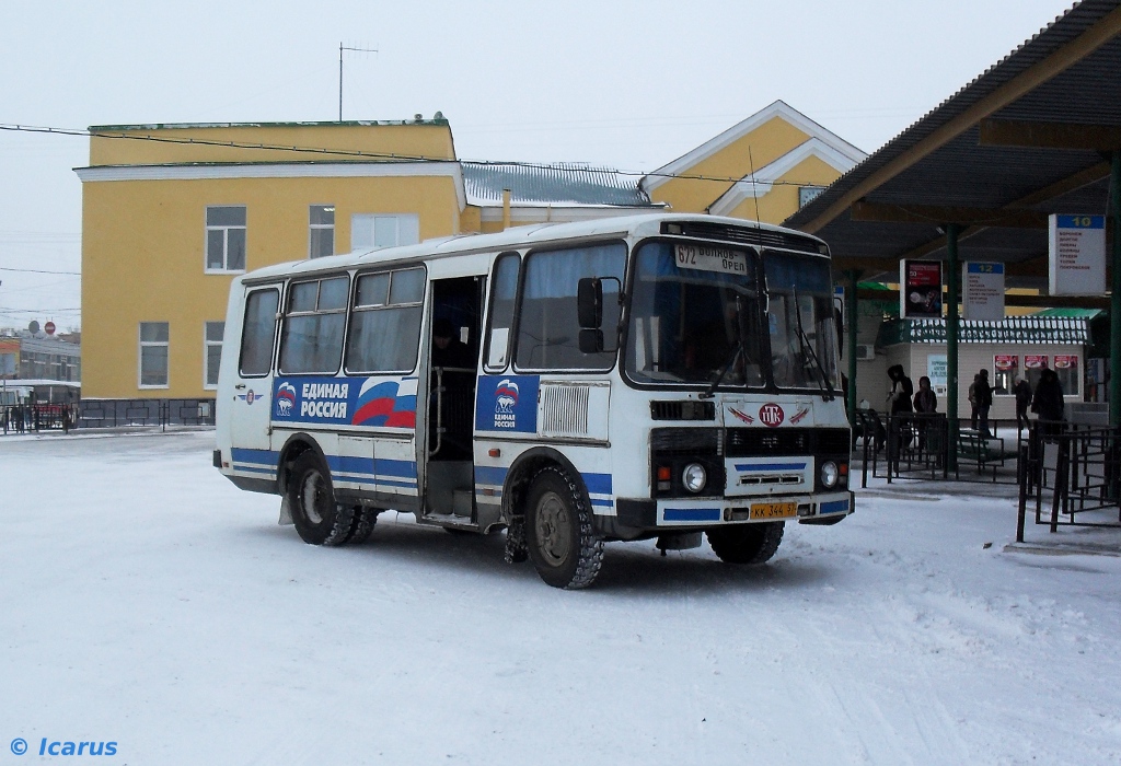 КК 344 57
