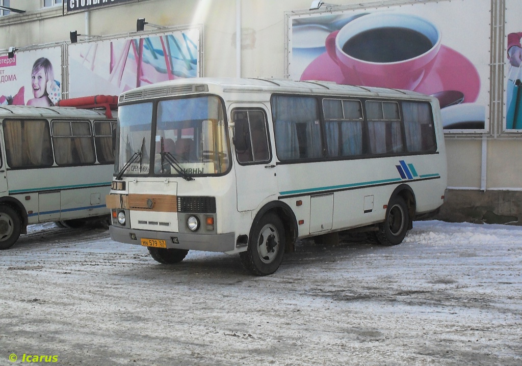 НН 579 57