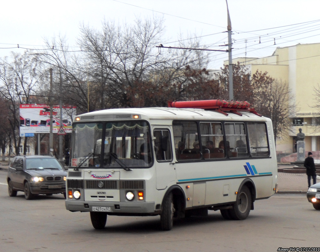 С 427 СН 57 С 427 СН 57