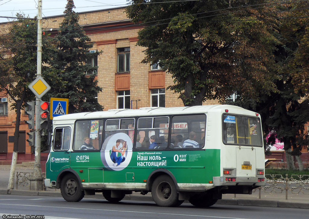 НН 468 57