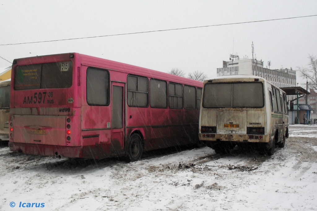 НН 138 57 НН 138 57