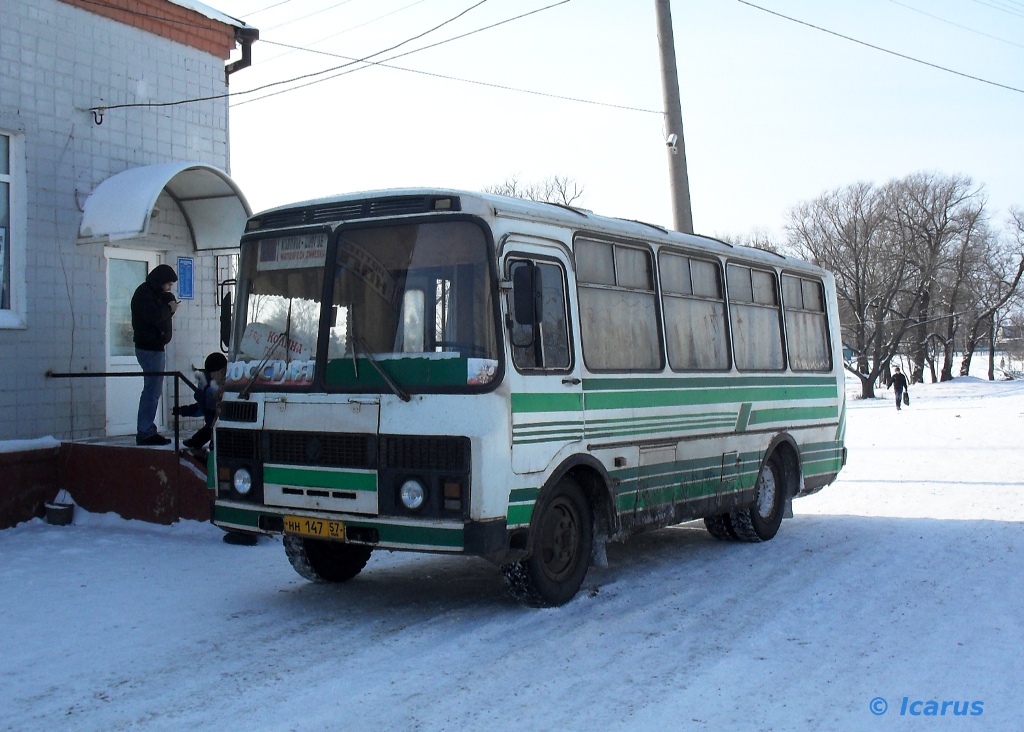 НН 147 57 НН 147 57