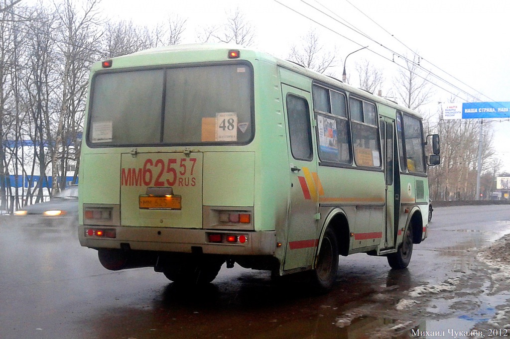 ММ 625 57