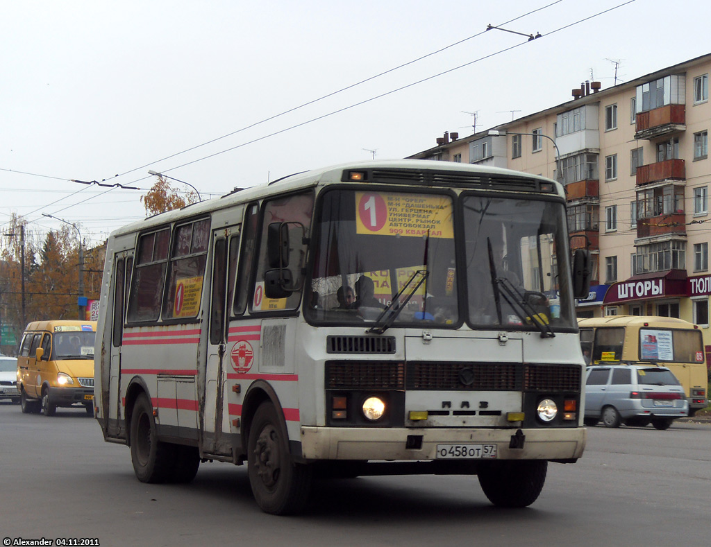 О 458 ОТ 57