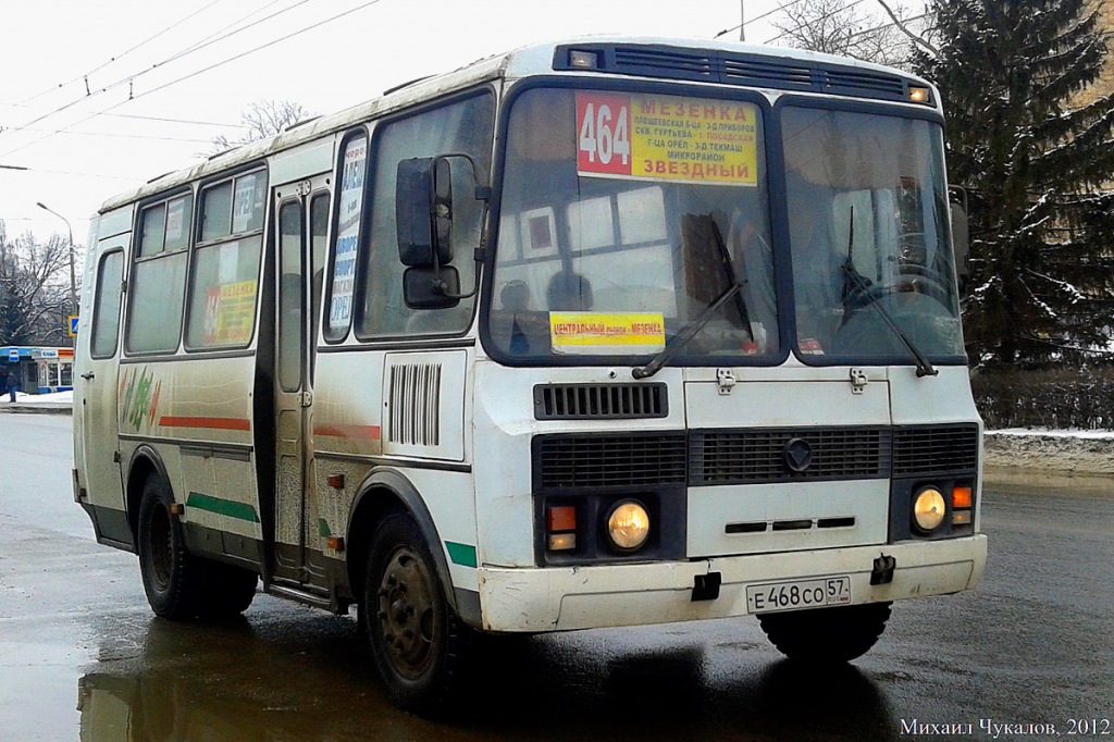 Е 468 СО 57