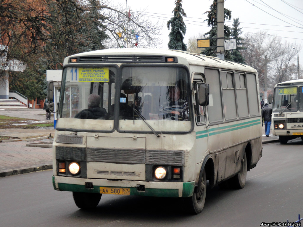  580 57