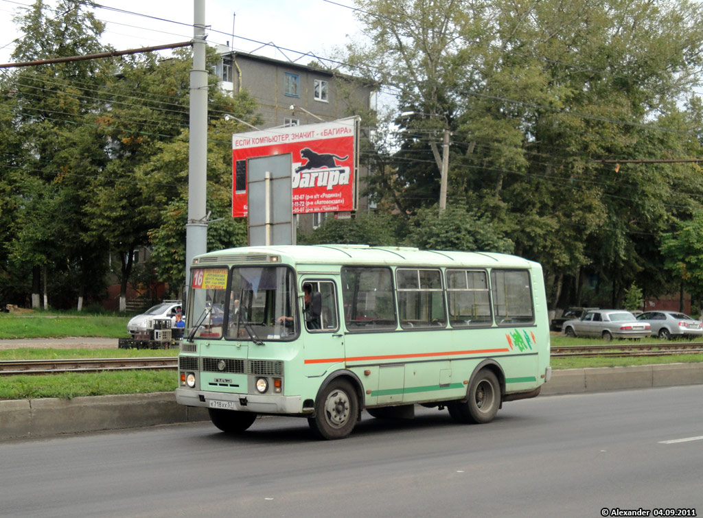 К 718 ХХ 57