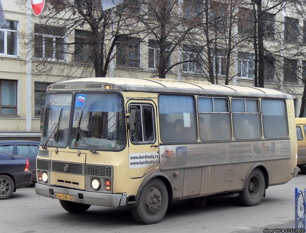 НН 596 57