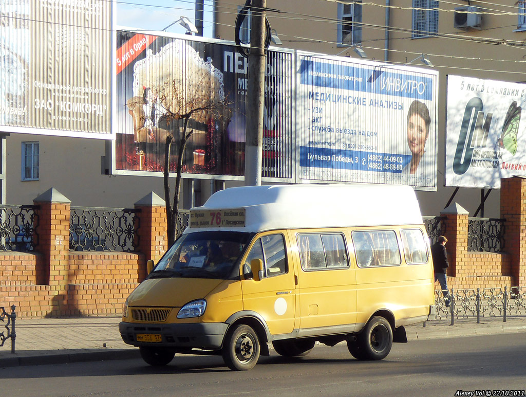 ММ 556 57