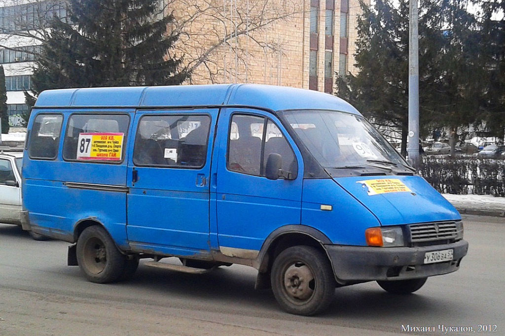 У 306 ВА 57 У 306 ВА 57