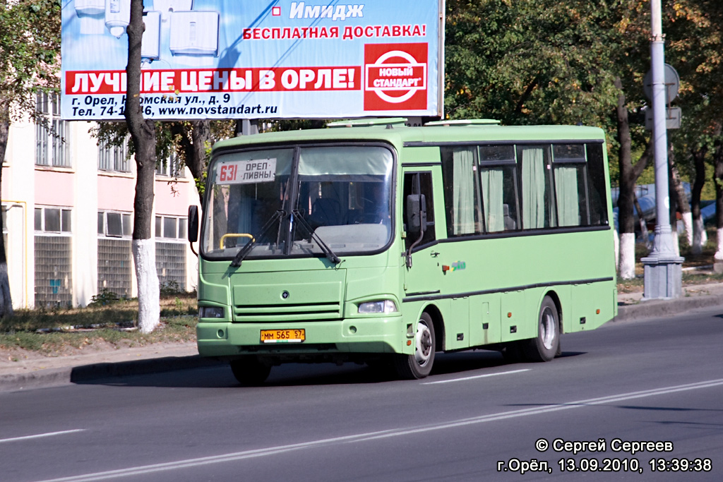 ММ 565 57 ММ 565 57
