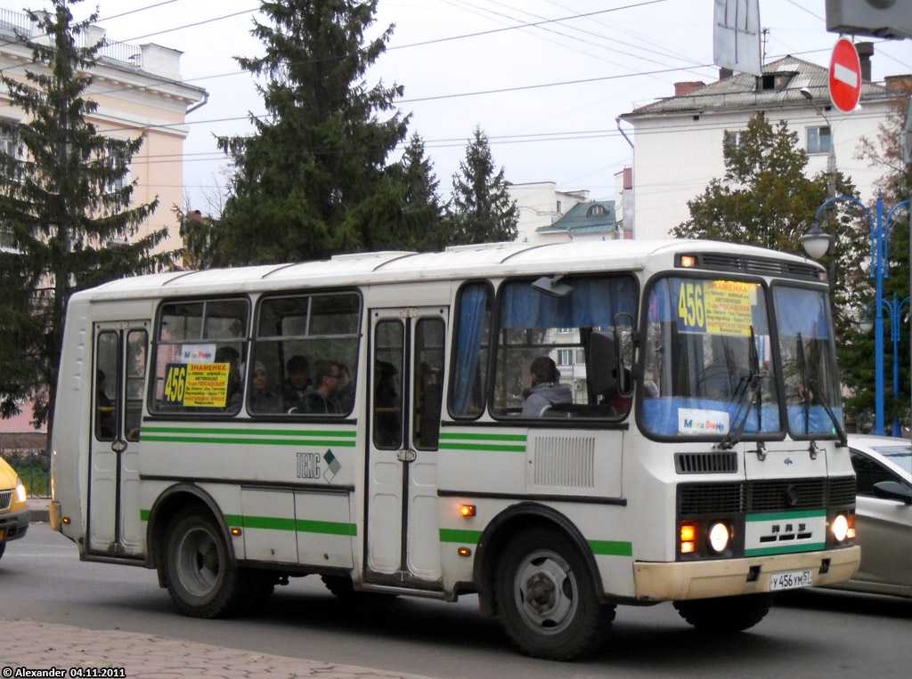 У 456 УМ 57