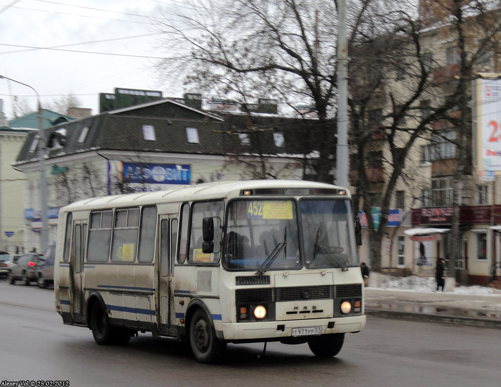 Т 971 РР 57