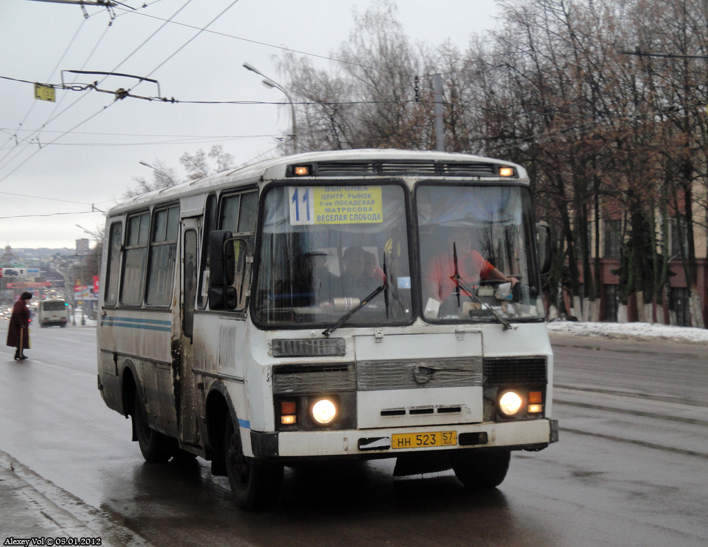 НН 523 57