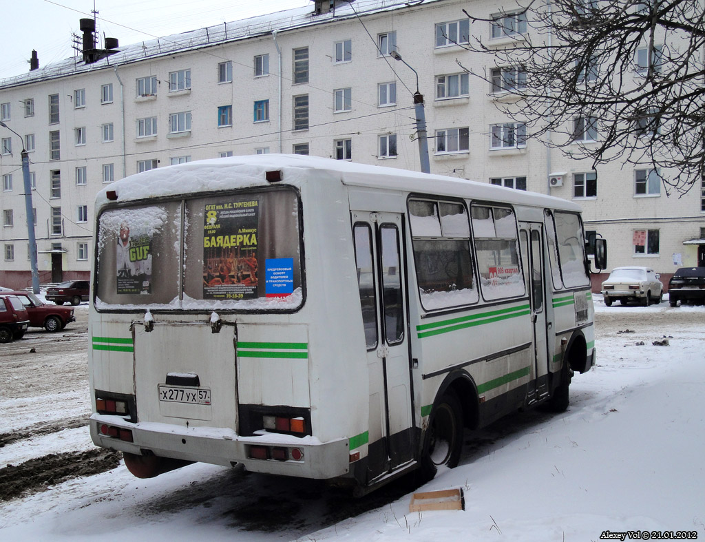 Х 277 УХ 57 Х 277 УХ 57