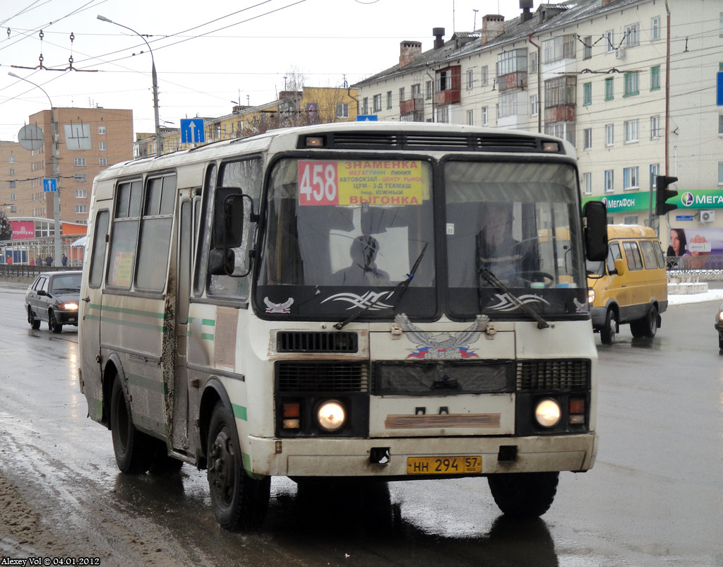 НН 294 57 НН 294 57