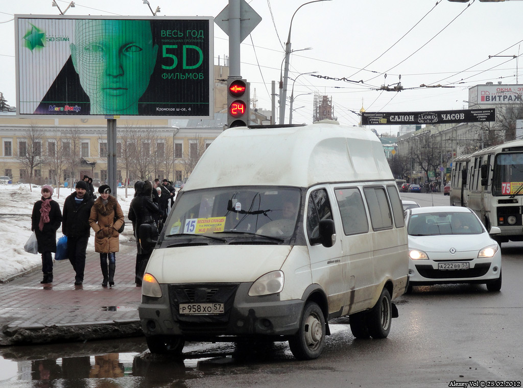 Р 958 ХО 57 Р 958 ХО 57
