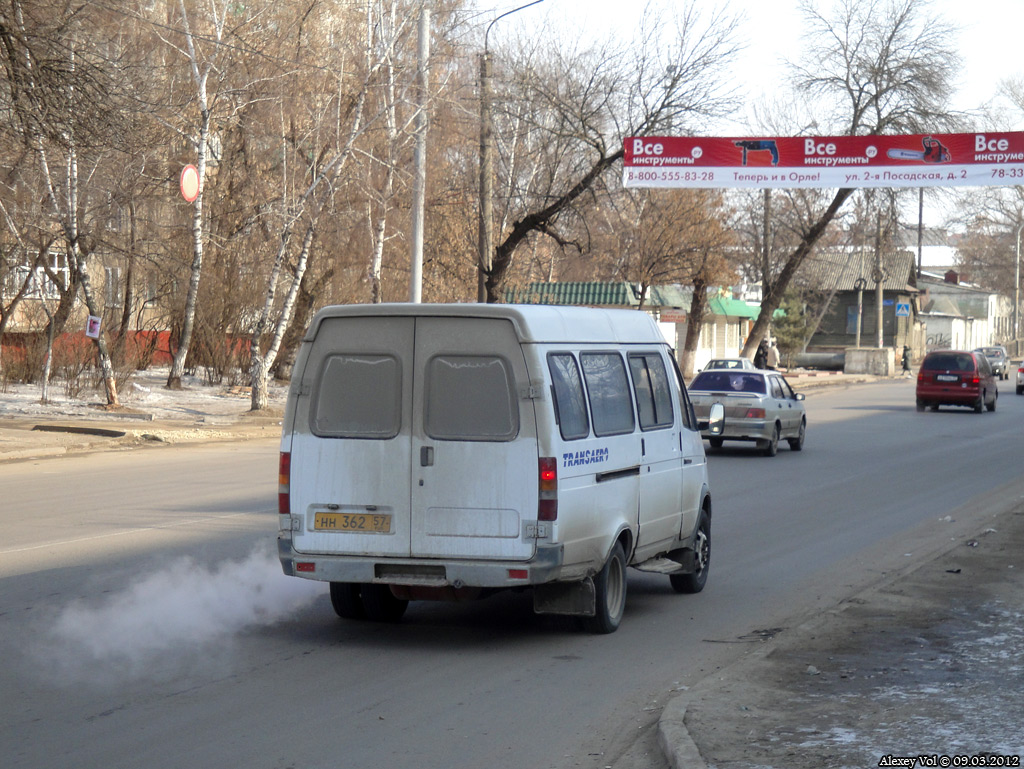 НН 362 57