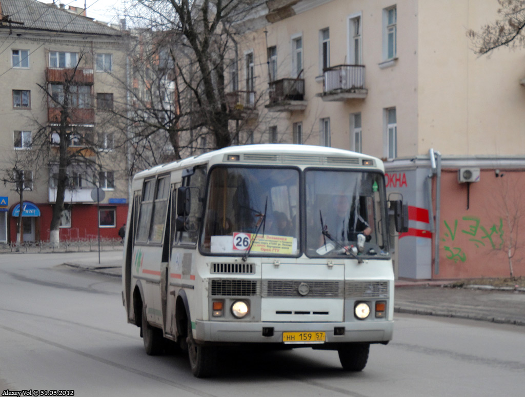 НН 159 57