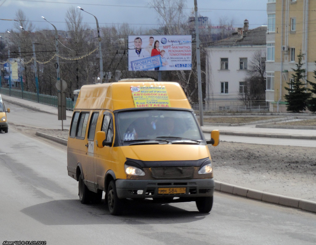 ММ 584 57