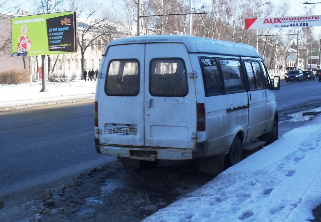 О 625 СЕ 57