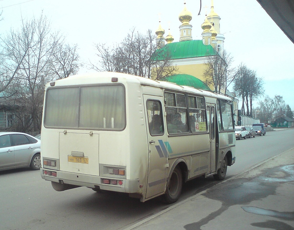 НН 163 57 НН 163 57
