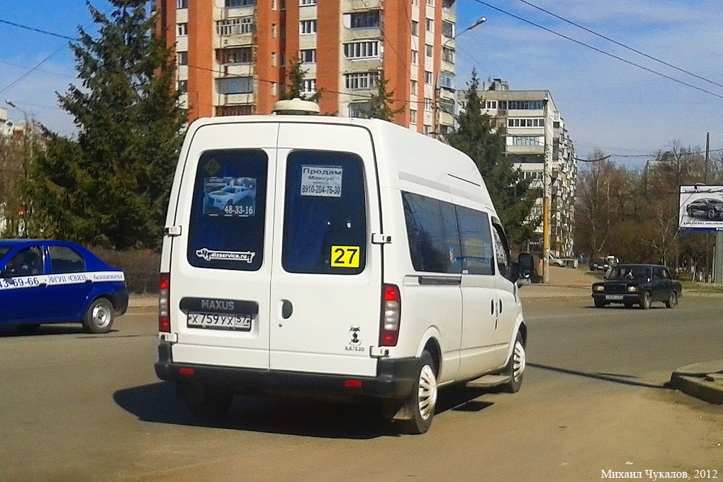 Х 759 УХ 57 Х 759 УХ 57