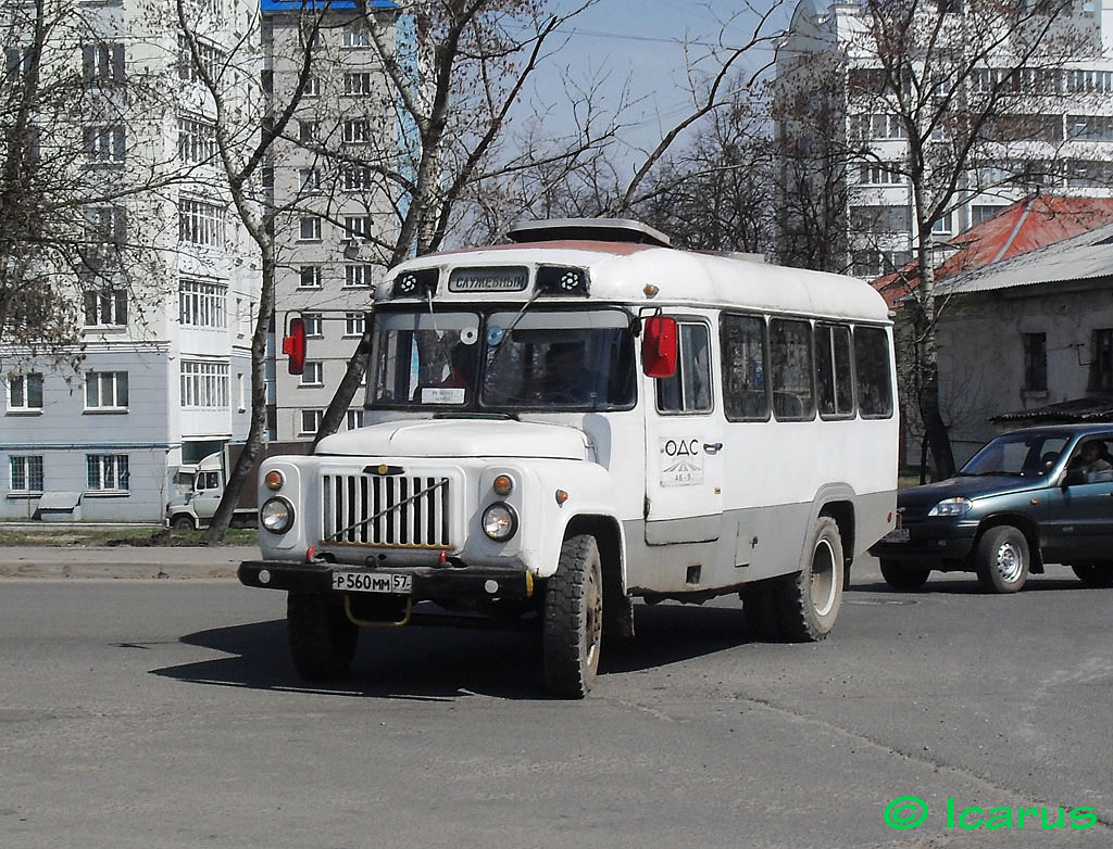  560  57