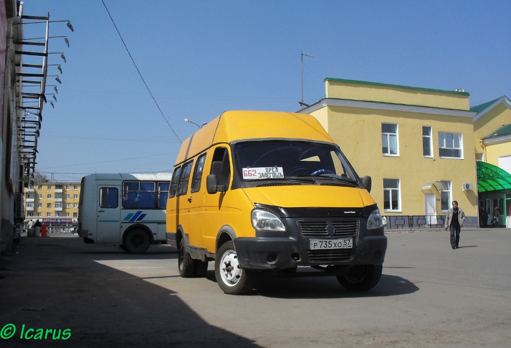 Р 735 ХО 57