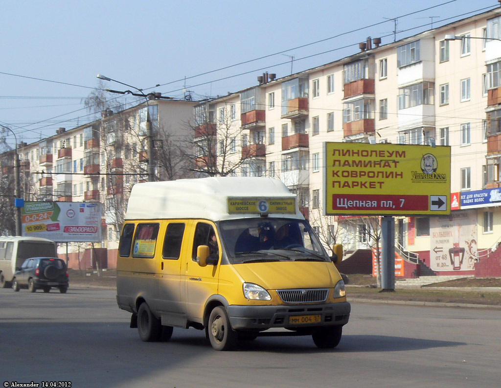 ММ 004 57