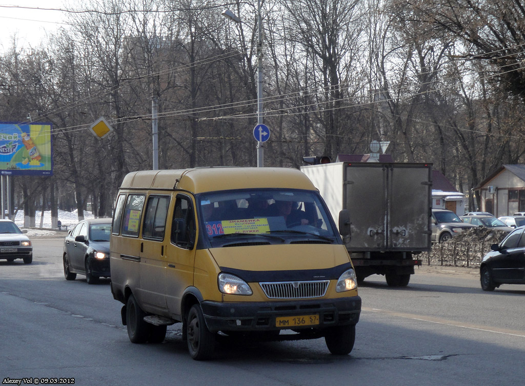 ММ 136 57