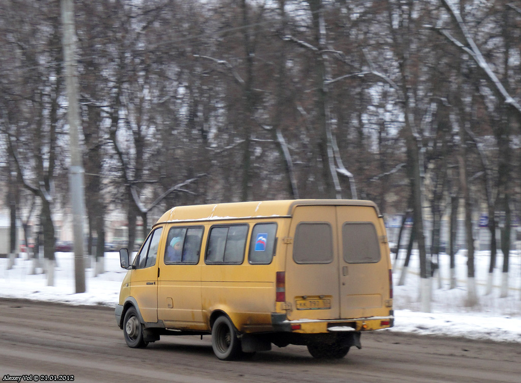 КК 797 57