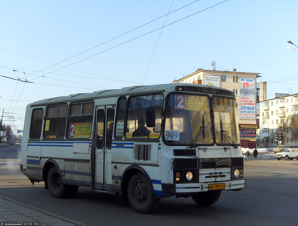 ММ 189 57