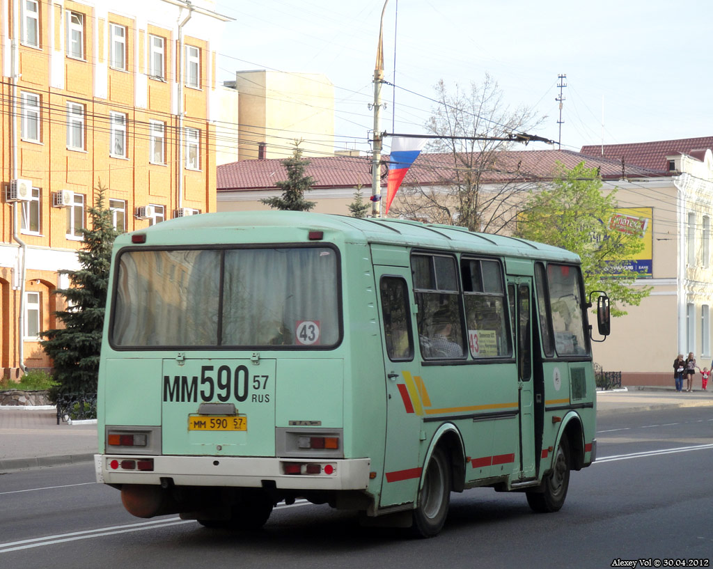  590 57