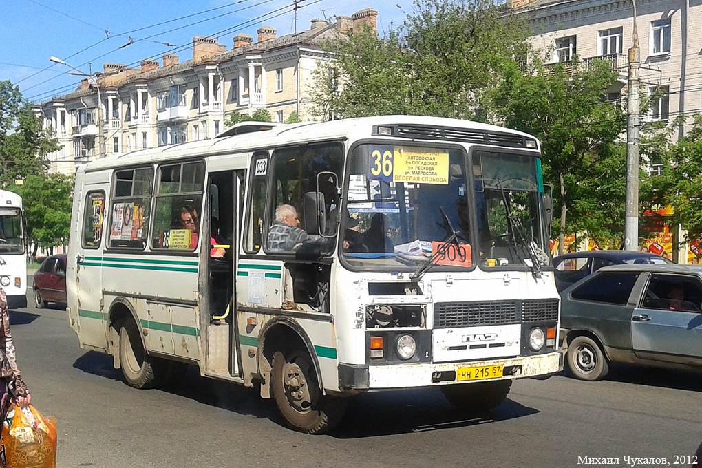 НН 215 57
