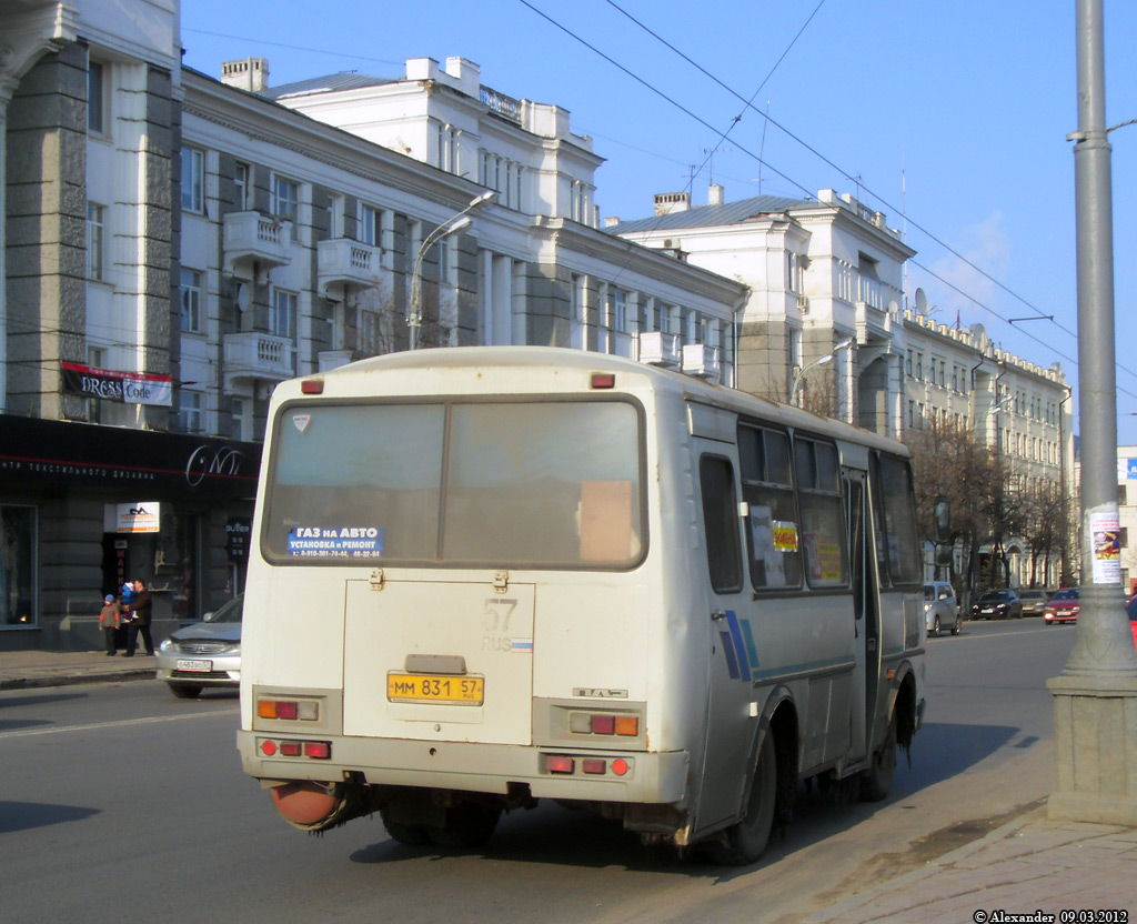 ММ 831 57