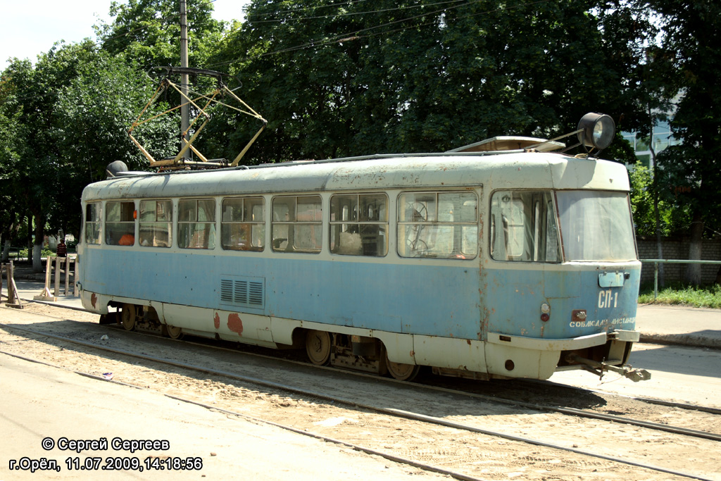 СП-1 СП-1