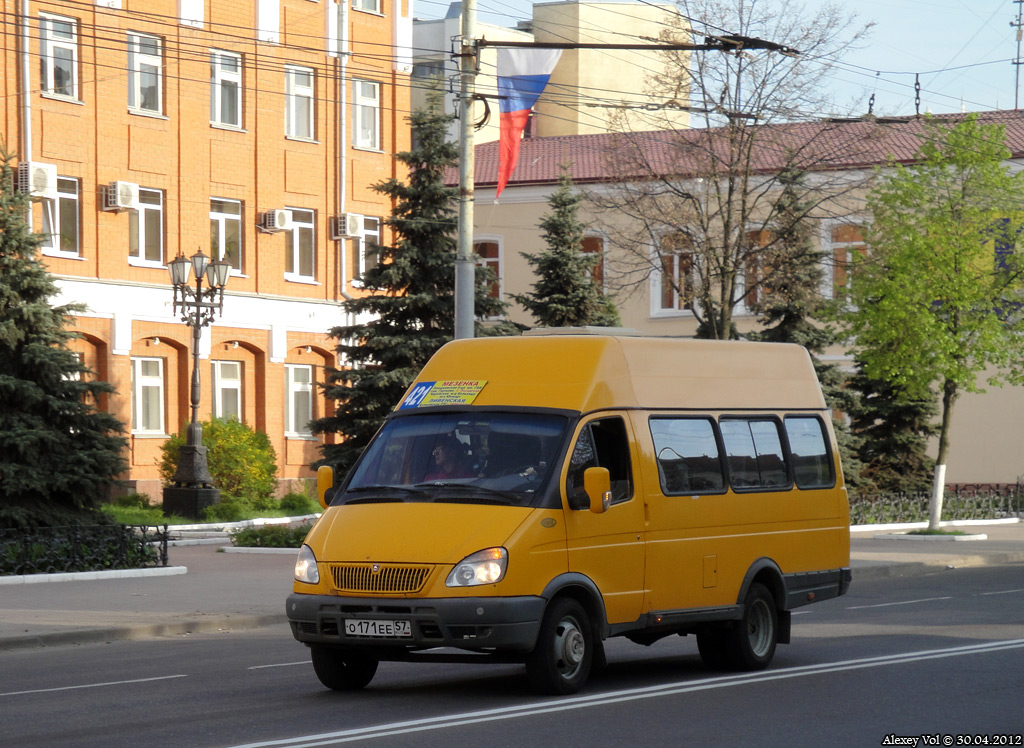 О 171 ЕЕ 57
