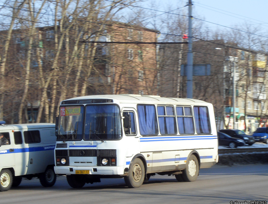 НН 367 57