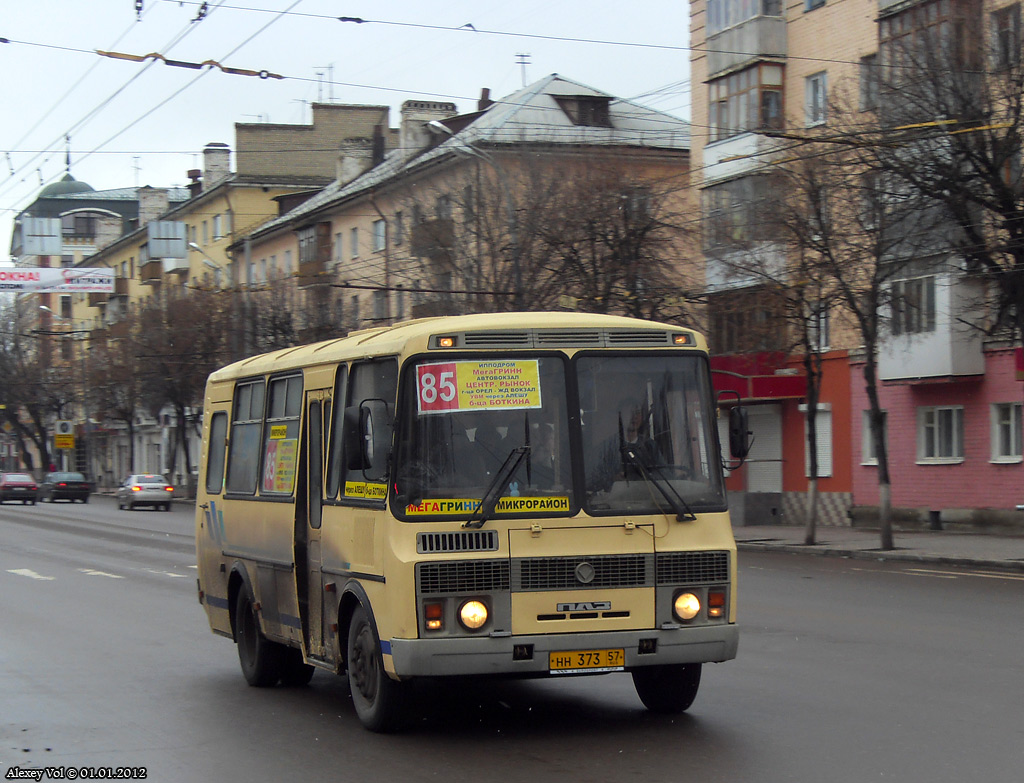 НН 373 57 НН 373 57