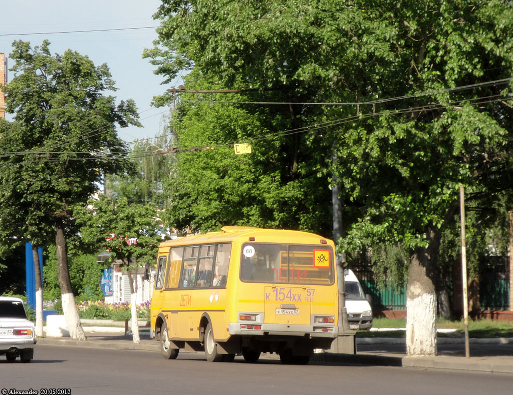 К 154 ХХ 57 К 154 ХХ 57