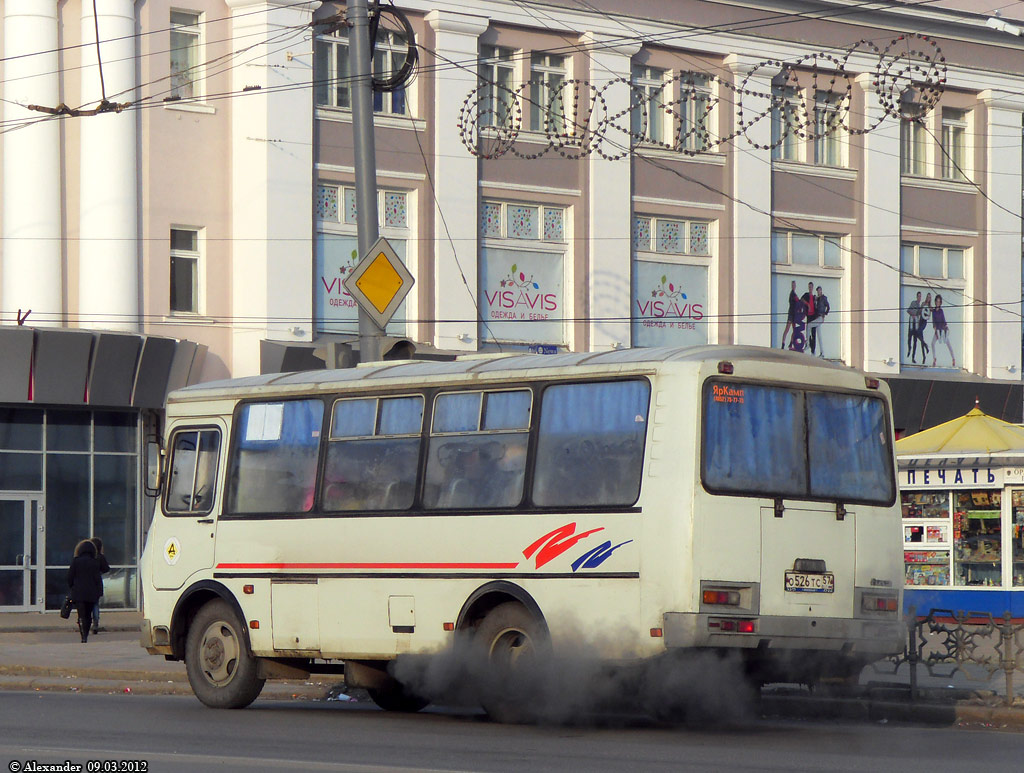 О 526 ТС 57