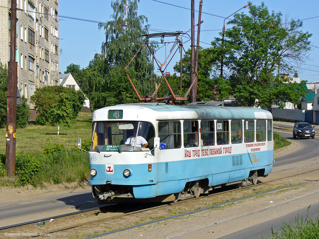 038 038